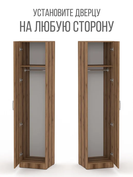 FRESTER На балкон спальню шкаф пенал деревянный с полками, коричневый, фото 5