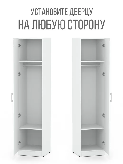 FRESTER Для одежды шкаф пенал в прихожую на балкон с полками, белый, фото 5