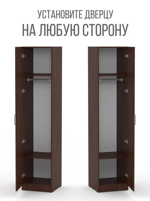 FRESTER Шкаф пенал в прихожую для одежды с полками, коричневый, фото 5