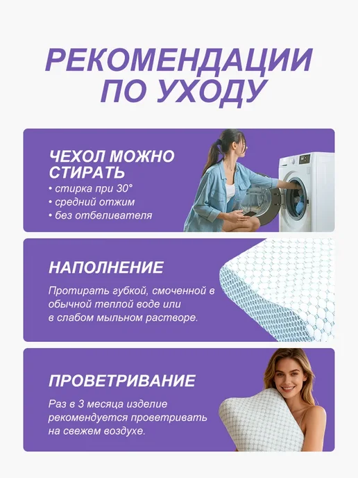 Анатомическая подушка 50х70 ортопедическая для сна, 50x70, фото 7