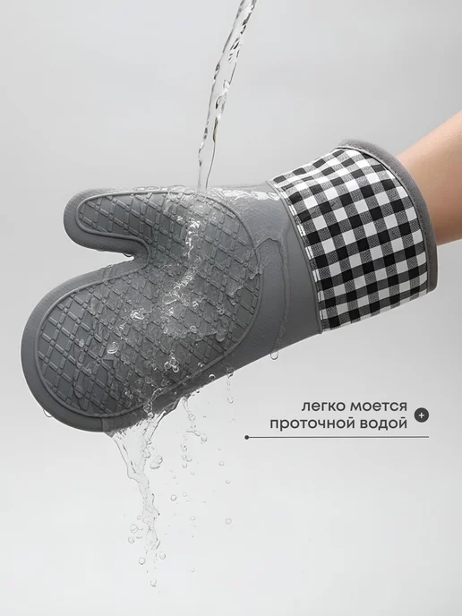 JustShop Прихватки кухонные набор 2 шт, 2 шт, фото 3