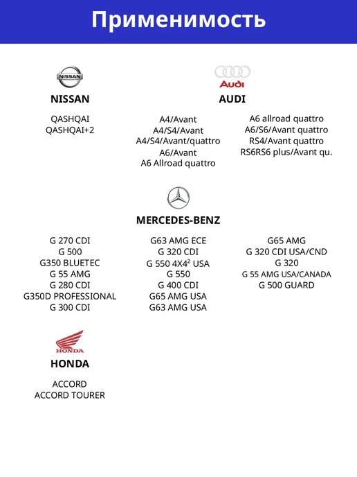 MASUMA Щетка стеклоочистителя бескаркасная 375 мм для NISSAN AUDI, вариант, фото 2