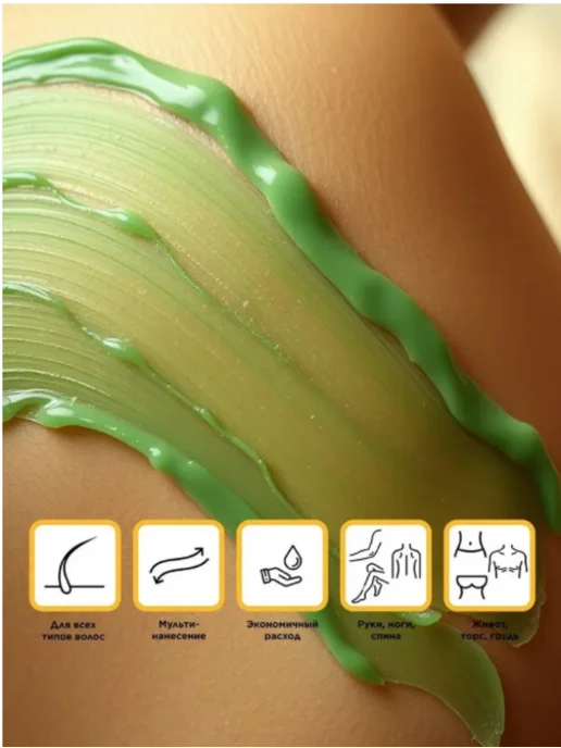 Depimax Воск для депиляции обширных и деликатных зон All Body Wax, 1 л, фото 4