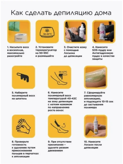 Depimax Воск для депиляции обширных и деликатных зон All Body Wax, 1 л, фото 6