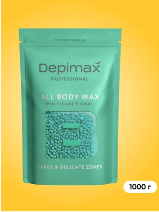Depimax Воск для депиляции обширных и деликатных зон All Body Wax, 1 л, фото 8