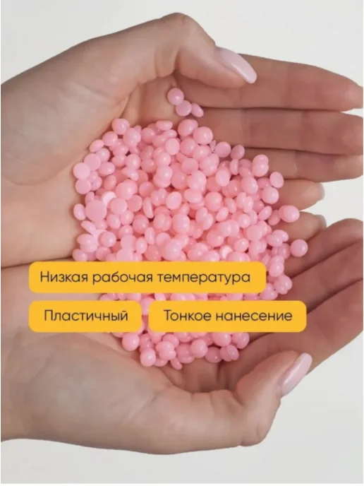 Depimax Полимерный воск для деликатных зон Soft Delicate Wax, вариант, фото 2