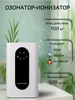 Озонатор-ионизатор воздуха продуктов воды 646282758 купить за 3 615 ₽ в интернет‑магазине Wildberries