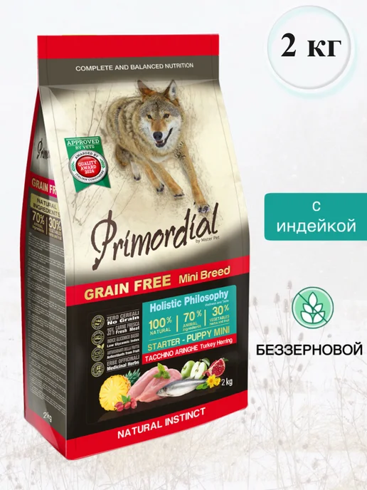 Сухой корм Primordial для собак, мелкие, щенки, 2 кг