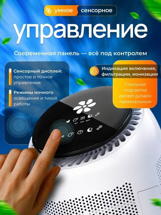 Осушитель воздуха для дома мощный очиститель ионизатор, белый, фото 3