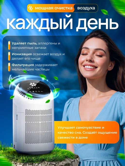 Осушитель воздуха для дома мощный очиститель ионизатор, белый, фото 4