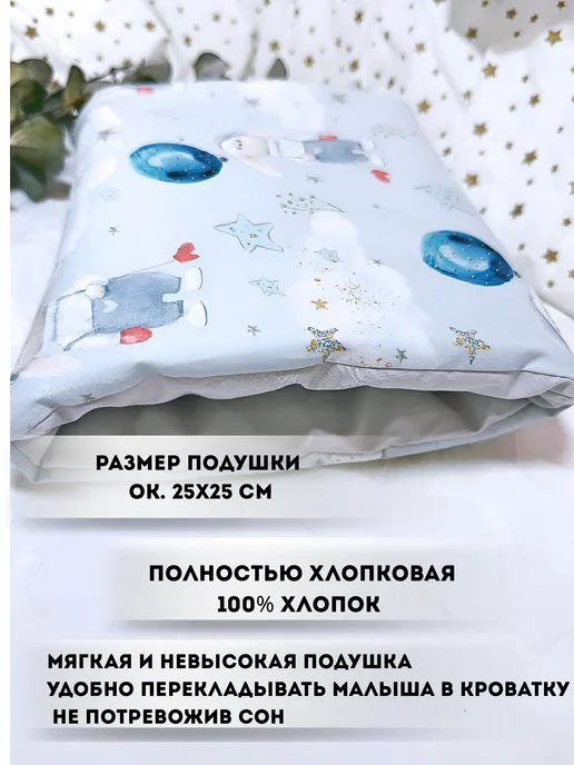Sweetie baby Милк подушка на руку для кормления муфта, голубой, фото 2