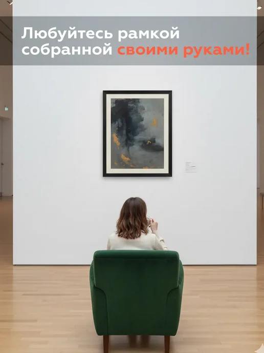 Багетная рама 35х45 для картин фоторамка рамка самосборная, 35x45, фото 5