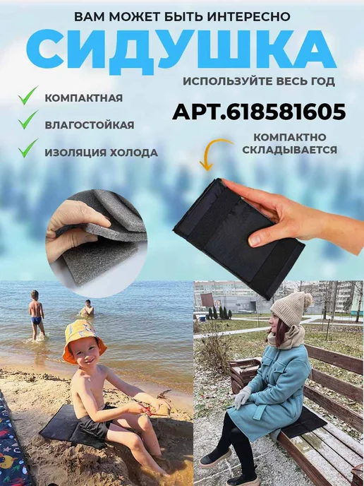 Трос-ремешок для тюбинга, ватрушки 1,5м, 1,5 м, фото 5