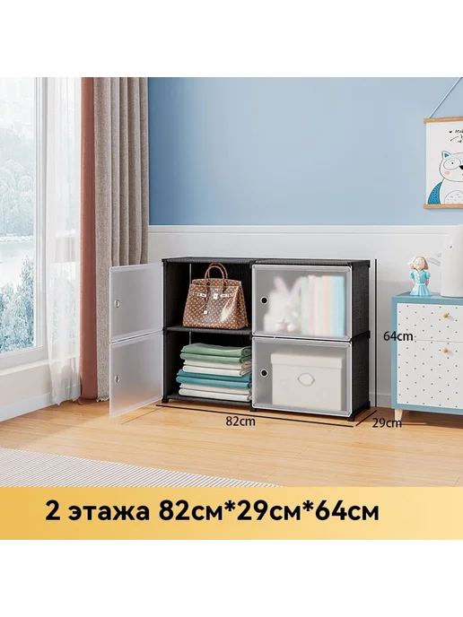 Шкаф для хранения 40-2 Модернизация, вариант