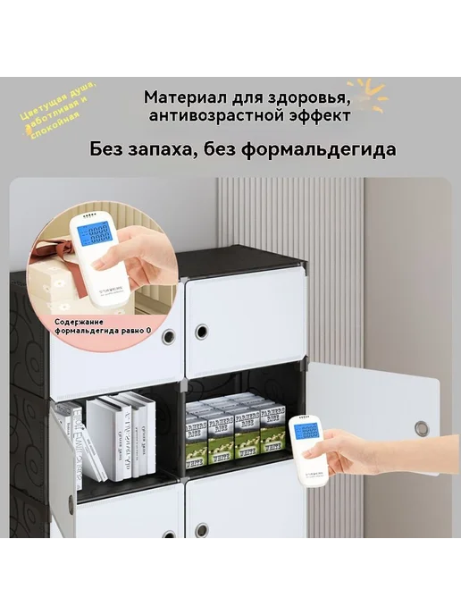 Шкаф для хранения 40-2 Модернизация, вариант, фото 3