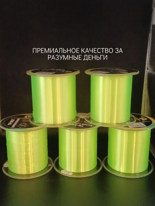 Леска для рыбалки 0.18mm 500 метров Салатовый, 500 м, фото 3