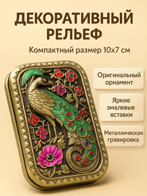 Q Зеркало красивое карманное складное винтаж для девочек, вариант, фото 2