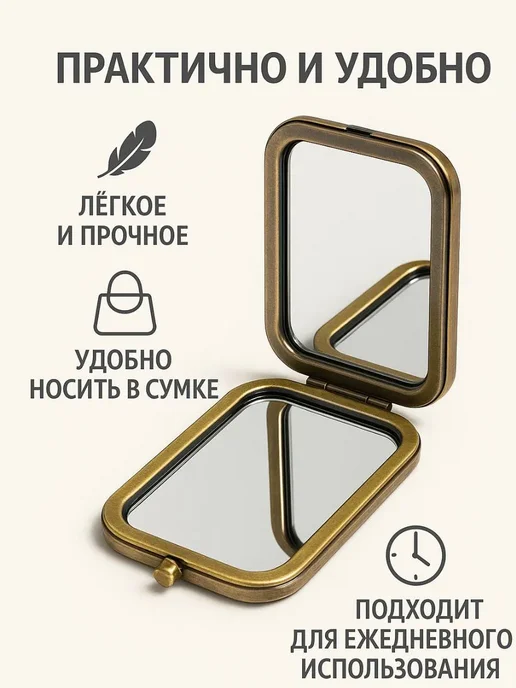 Q Зеркало красивое карманное складное винтаж для девочек, вариант, фото 4
