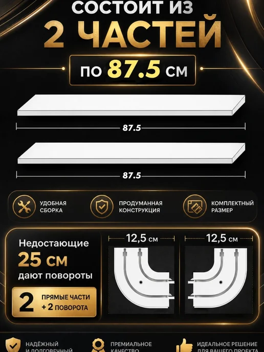 ТВОЯ ЗОНА КОМФОРТА Карниз для штор настенный двухрядный 300 см, желтый, фото 5