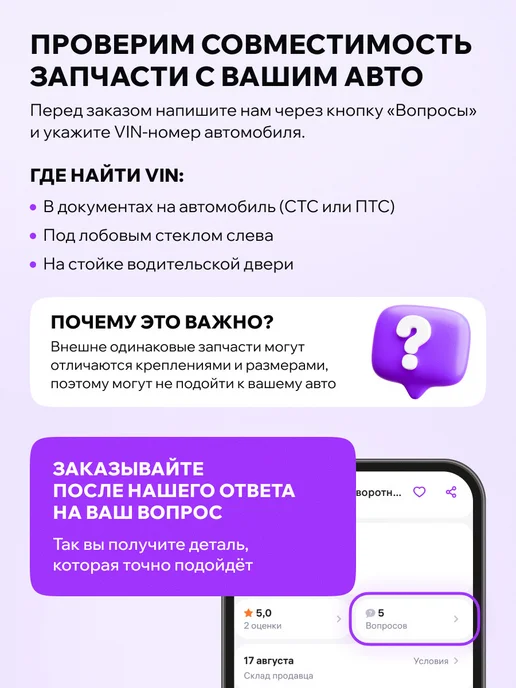 TEKNOROT Сайлентблок заднего рычага для Мерседес W124, W201, W202, вариант, фото 2