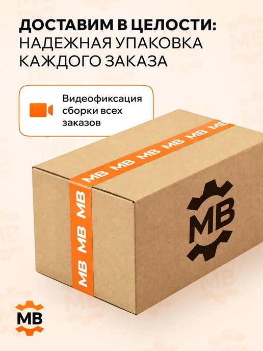 TEKNOROT Сайлентблок заднего рычага для Мерседес W124, W201, W202, вариант, фото 6
