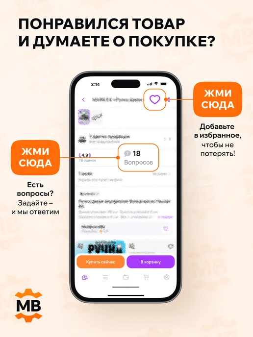 TEKNOROT Сайлентблок заднего рычага для Мерседес W124, W201, W202, вариант, фото 7