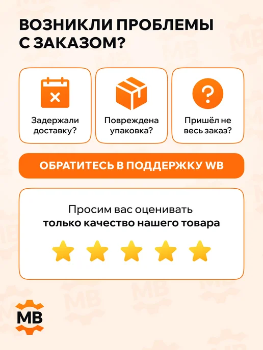 TEKNOROT Сайлентблок заднего рычага для Мерседес W124, W201, W202, вариант, фото 8