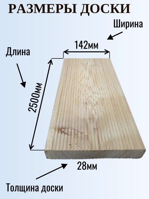 Террасная доска лиственница 28×142×2.5 м, сорт АВ, 3 штуки, 28x142, 2,5 м, фото 2