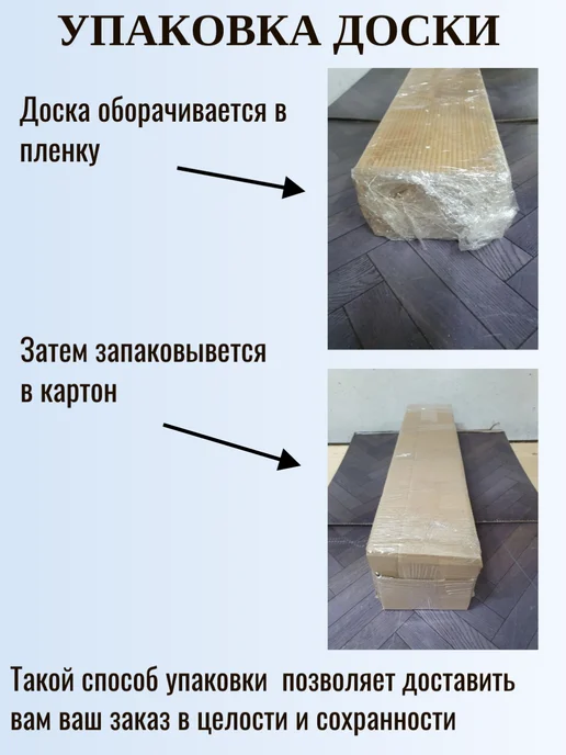 Террасная доска лиственница 28×142×2 м, сорт АВ, 3 штуки, 28x142, 2 м, фото 6