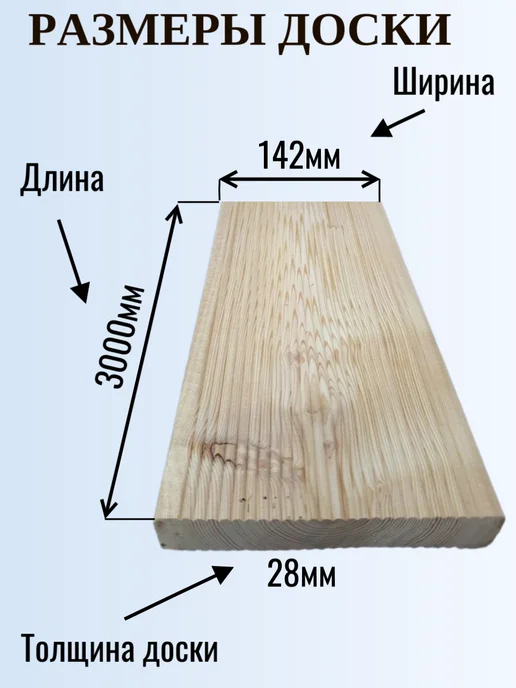 Террасная доска лиственница 28×142×3 м, сорт АВ, 3 штуки, 28x142, 3 м, фото 2