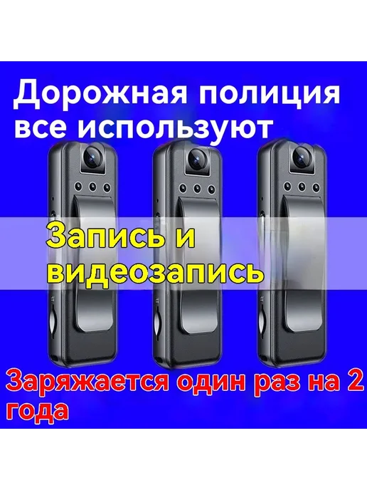 Камера записи 500 дней в режиме ожидания, вариант, фото 3