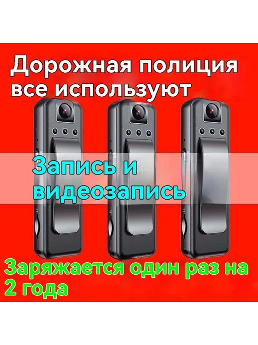 Камера записи 500 дней в режиме ожидания, вариант, фото 4