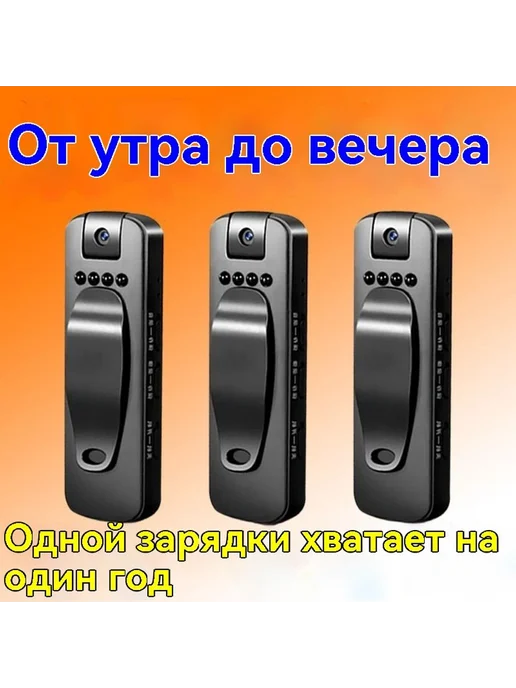 Камера записи 500 дней в режиме ожидания, вариант, фото 5