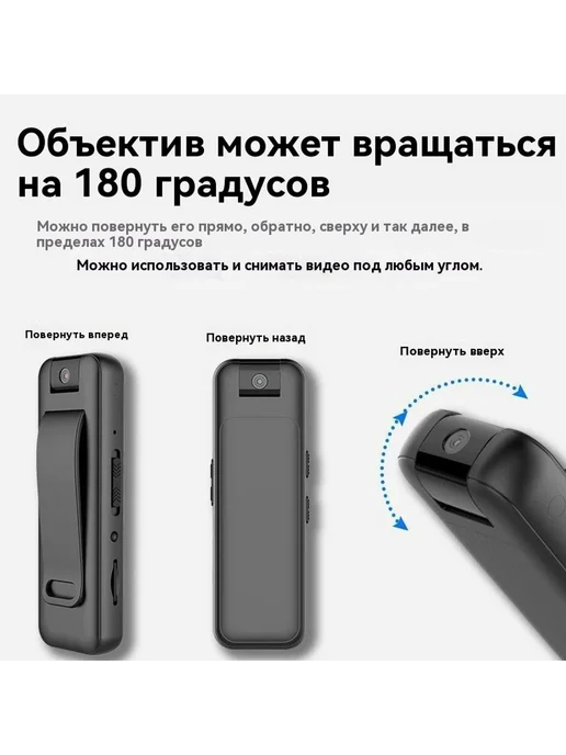 Камера записи 500 дней в режиме ожидания, вариант, фото 7