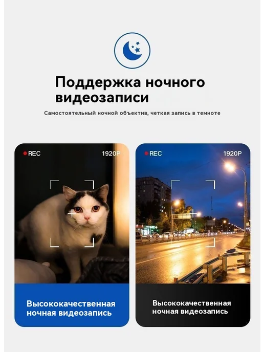 Камера записи 500 дней в режиме ожидания, вариант, фото 8