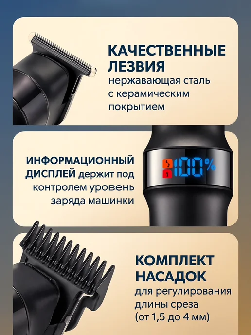 VGR Машинка для стрижки волос мужская беспроводная, черный, фото 7