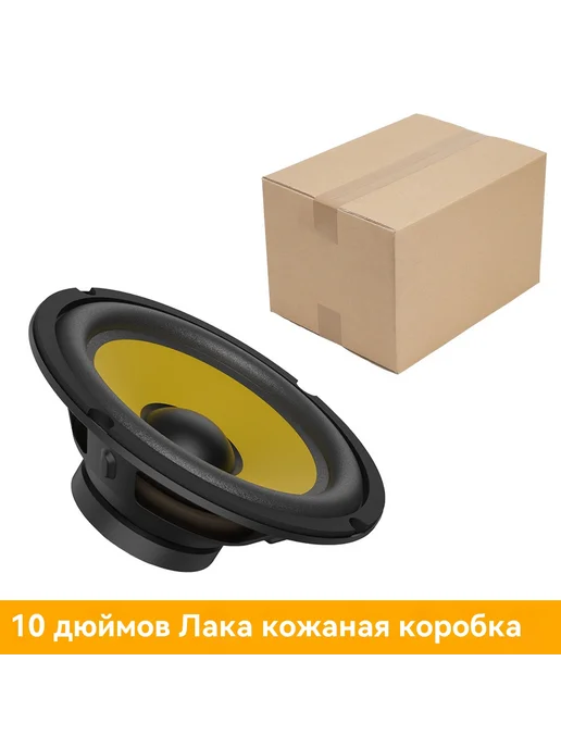 Басовый рог 10 дюймов, вариант