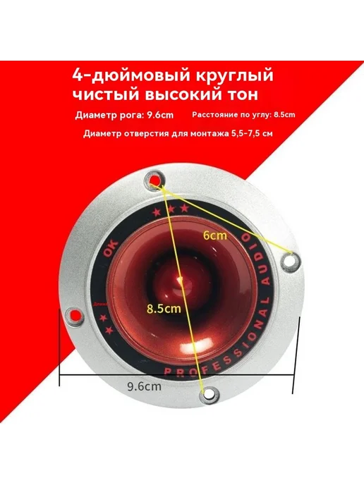 Басовый рог 10 дюймов, вариант, фото 7