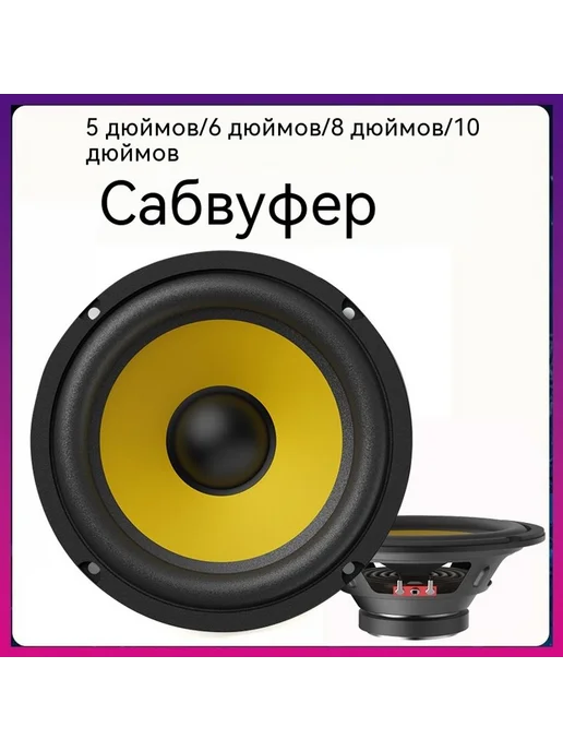 Рог 5 дюймов, вариант, фото 2