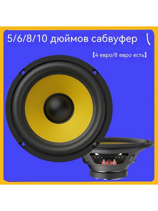 Рог 5 дюймов, вариант, фото 3