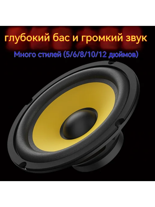 Рог 5 дюймов, вариант, фото 5