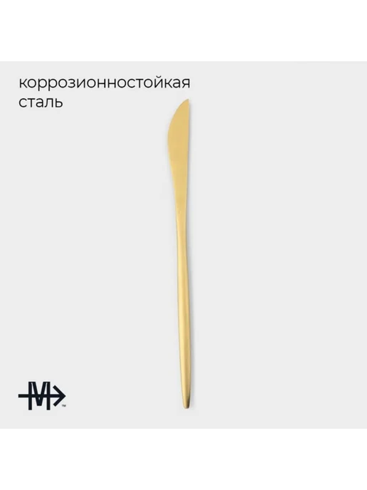 Zeriazor Набор столовых ножей, 6 предметов, желтый, фото 2