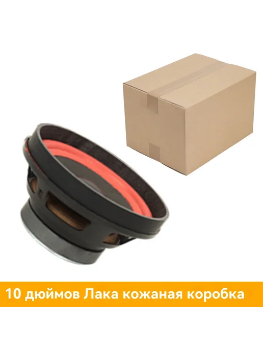 Рог 4 дюйма, вариант