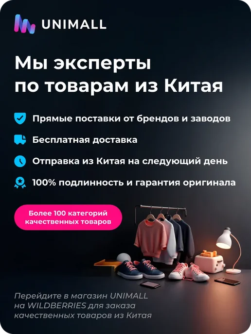 Набор для лепки "Минни" цветной ящик, красный, фото 3