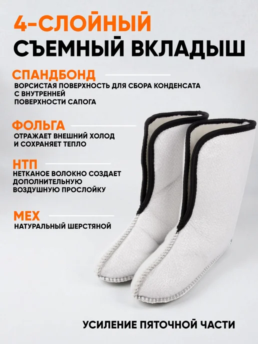 СЛЕДОПЫТ Сапоги резиновые мужские ЭВА, -50 °С, р. 46-47, серый, фото 4