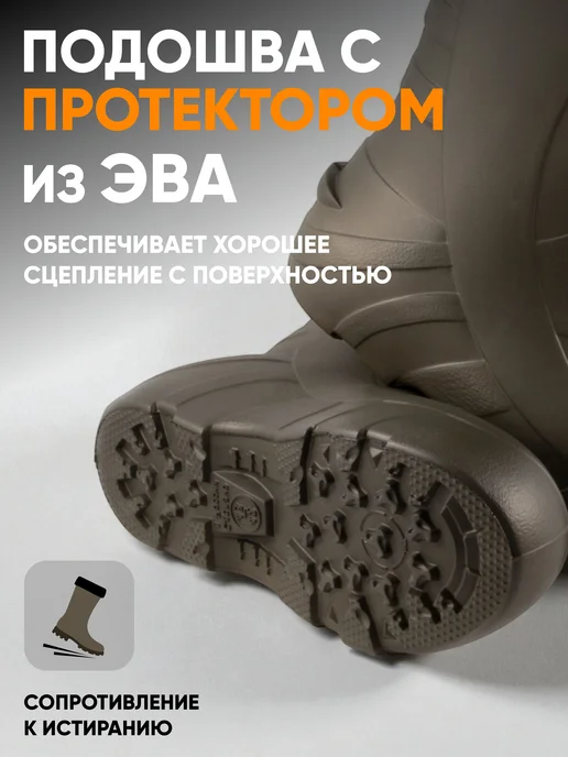 СЛЕДОПЫТ Сапоги резиновые мужские ЭВА, -50 °С, р. 46-47, серый, фото 7