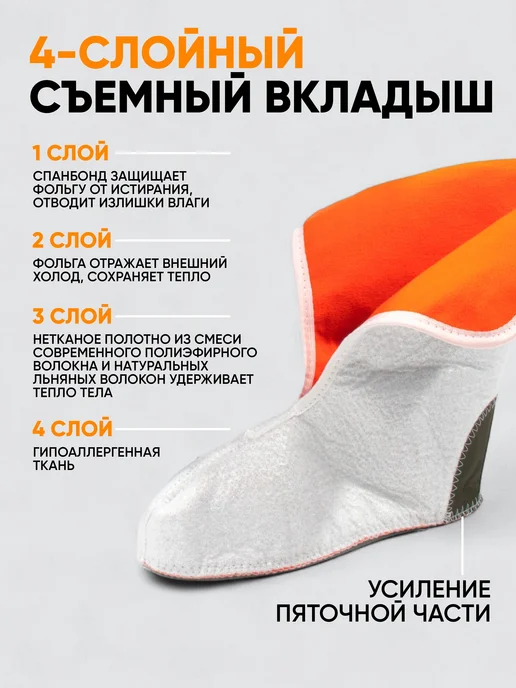 СЛЕДОПЫТ Сапоги резиновые мужские ЭВА, -15°С, р. 44, зеленый, фото 5
