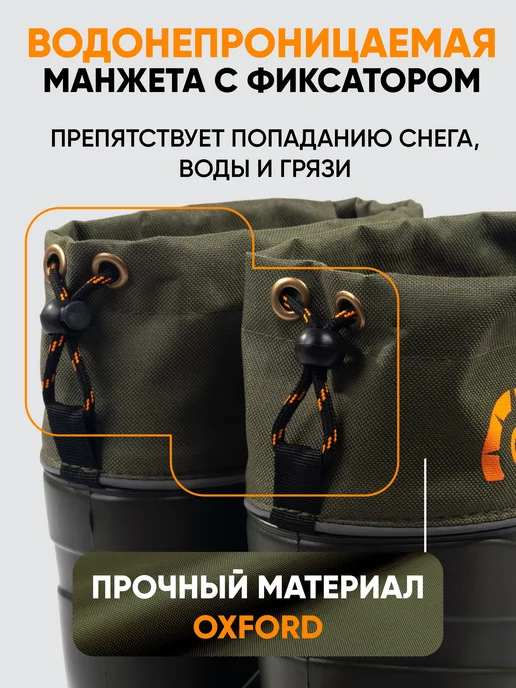 СЛЕДОПЫТ Сапоги резиновые мужские ЭВА, -15°С, р. 44, зеленый, фото 7