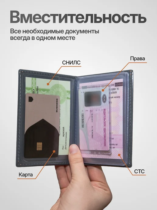 Ordesstro Обложка для автодокументов + ключница, подарочный набор, красный, фото 3