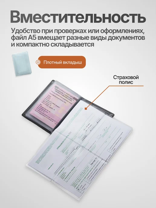 Ordesstro Обложка для автодокументов + ключница, подарочный набор, красный, фото 4